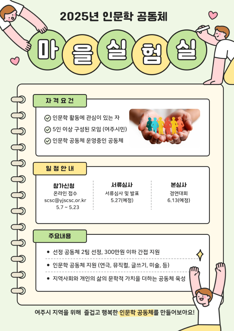 제목을-입력해주세요_-001 (5).png