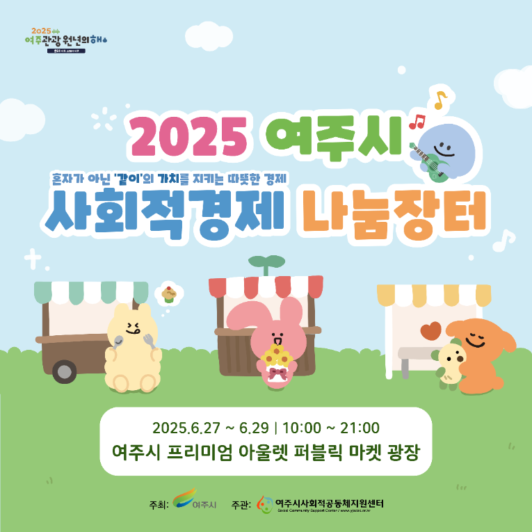 KakaoTalk_20250613_141109416.png