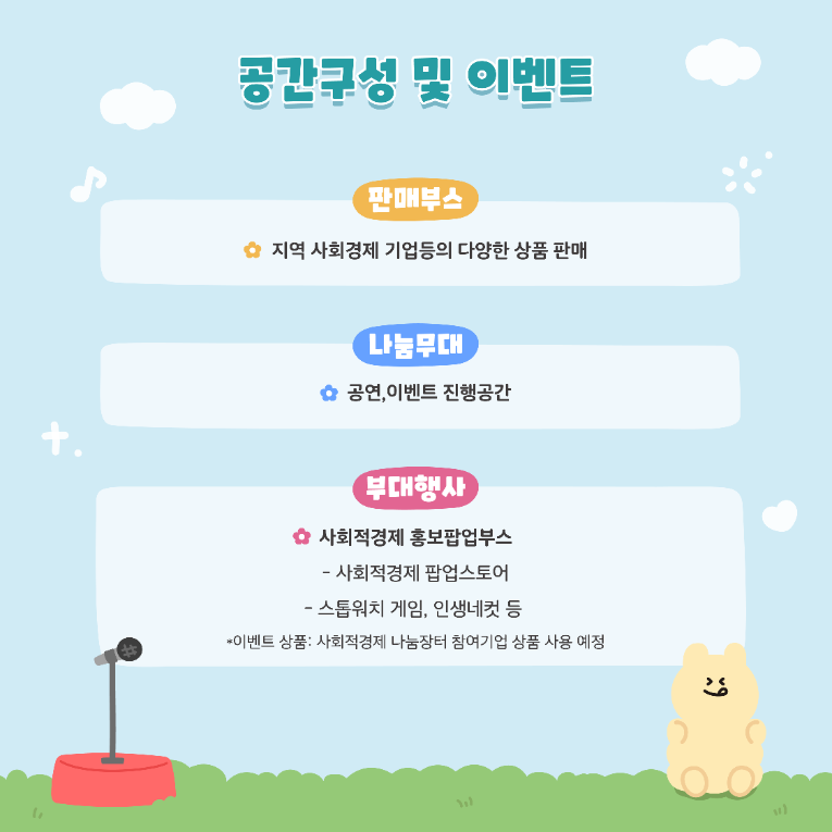 KakaoTalk_20250613_141109416_02.png