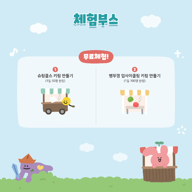 KakaoTalk_20250613_141109416_03.png
