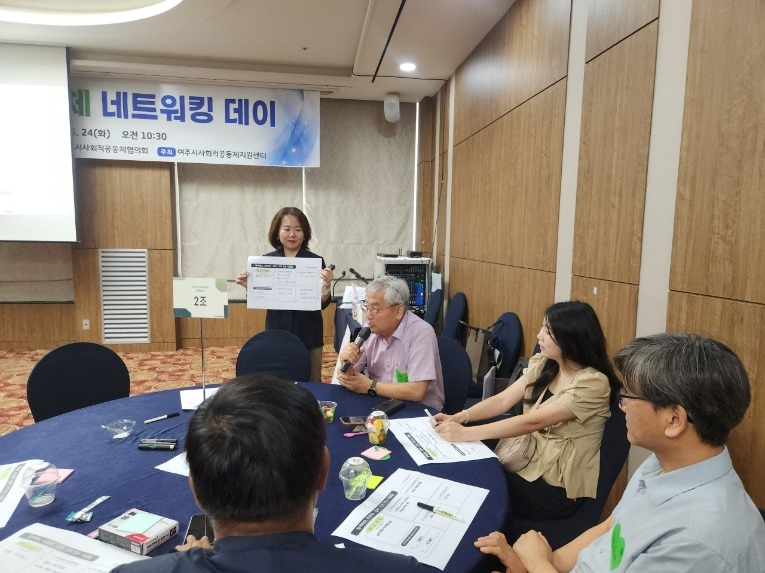 여주시 마을공동체_사진_20250626_5.jpg