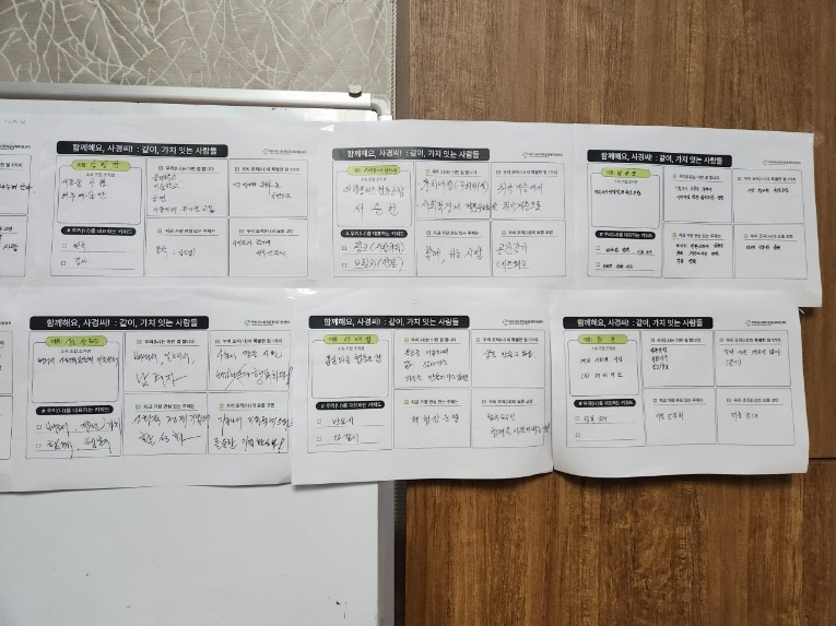 여주시 마을공동체_사진_20250626_7.jpg