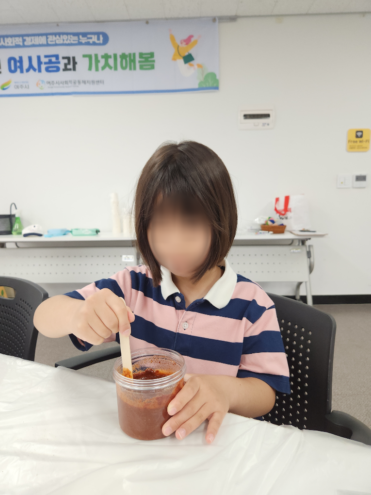 KakaoTalk_20250819_144949723_02_ALTools_AIBlurFace.png