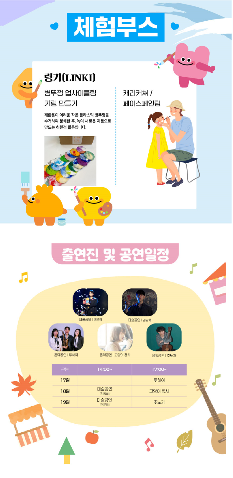 상세페이지(2).png