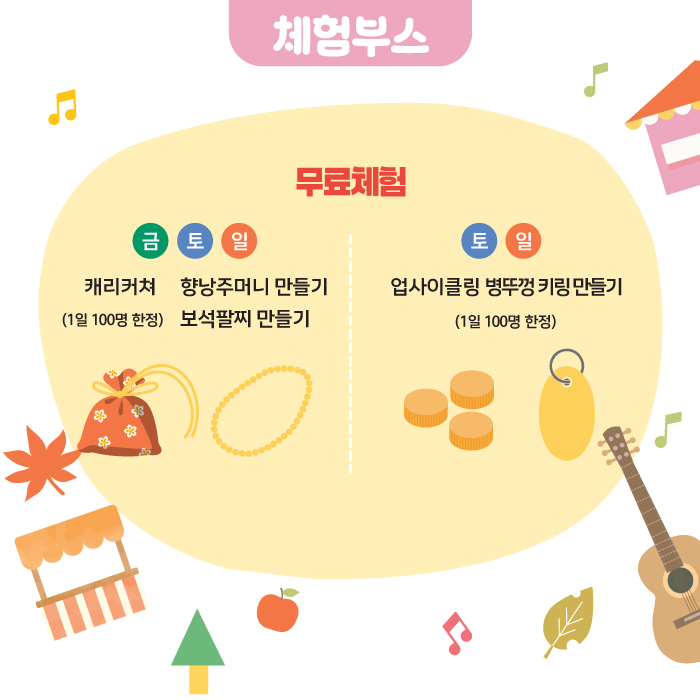 카드뉴스4.jpg